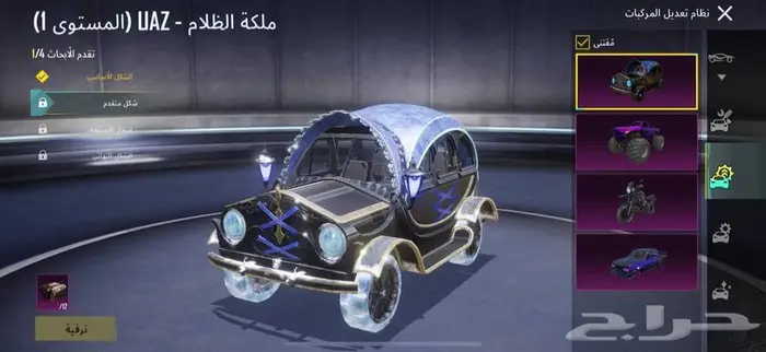 حساب ببجي مستعجل 18