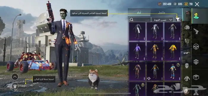 حساب ببجي للبيع 15