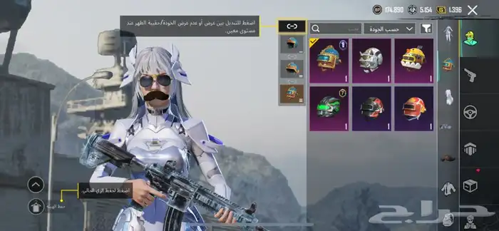 حساب ببجي للبيع 8