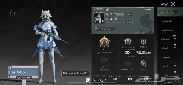 حساب ببجي للبيع 1