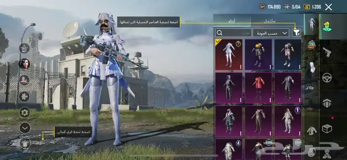حساب ببجي للبيع 2