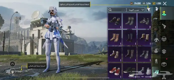حساب ببجي للبيع 18