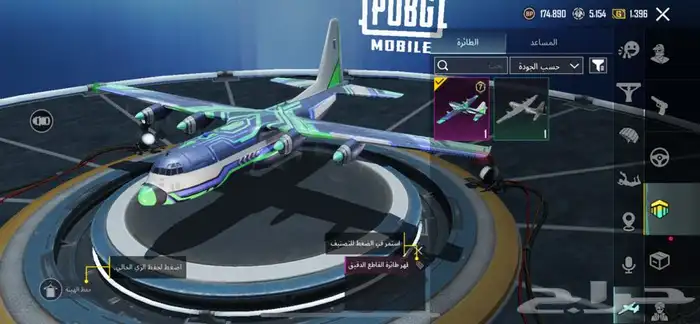 حساب ببجي للبيع 28