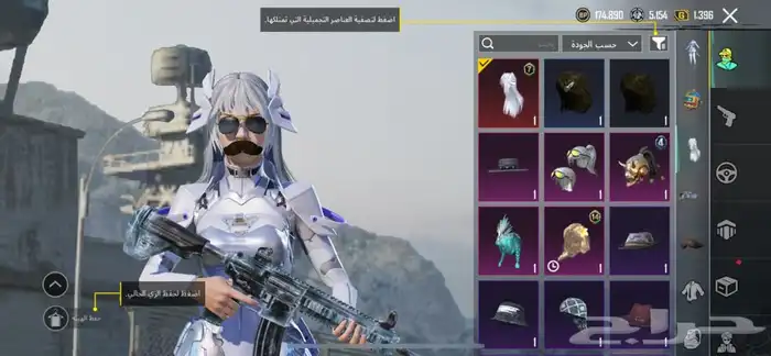 حساب ببجي للبيع 9