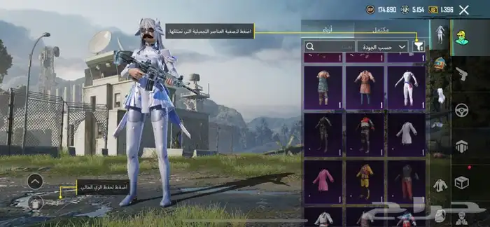 حساب ببجي للبيع 4