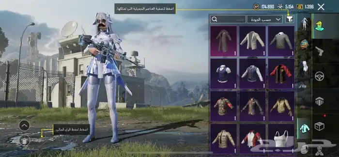 حساب ببجي للبيع 15