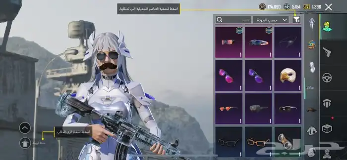حساب ببجي للبيع 13