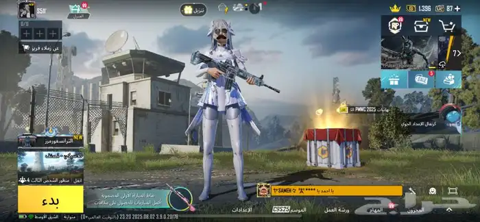 حساب ببجي للبيع 0
