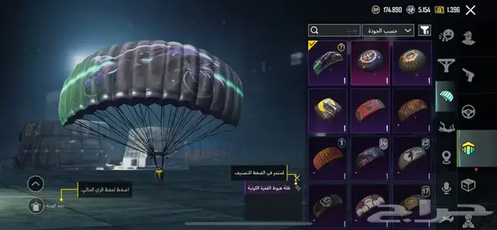 حساب ببجي للبيع 27