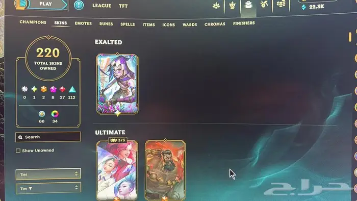 حساب ليق اوف ليجيند league of legend Fracture Jinx 2