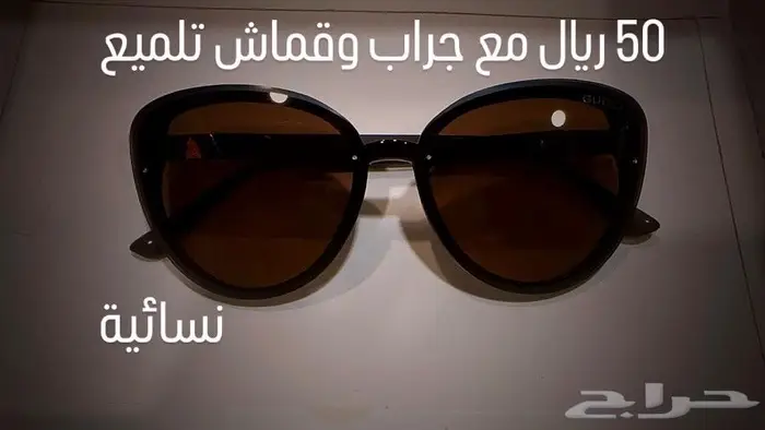 نظارات مالبورو احمر كويتي 1