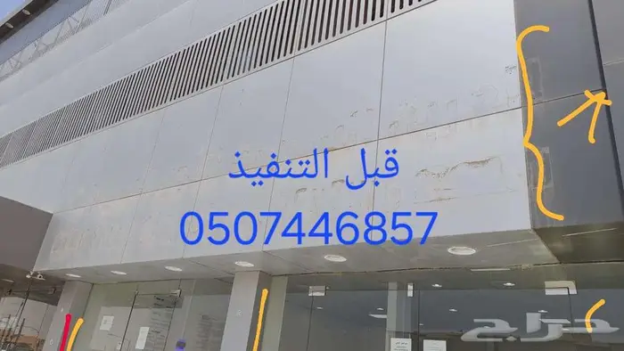 فني دهانات وديكورات بجميع انواعها 11