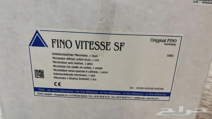 جهاز ميكروموتور سرعة 50 الف 7