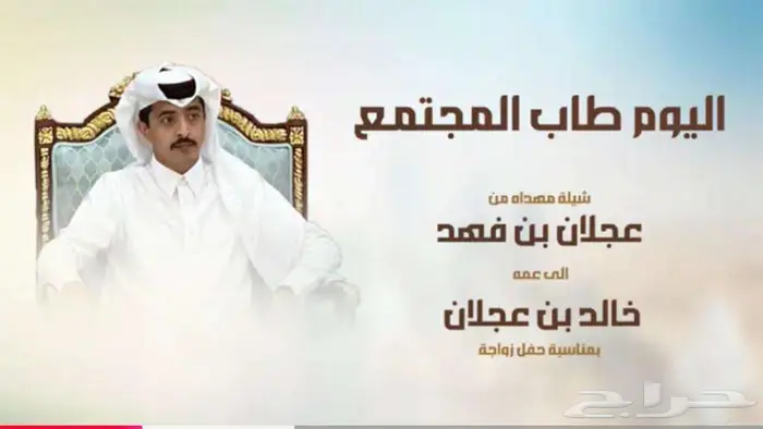 مصمم فيديو شلات وقصايد مونتاج 2