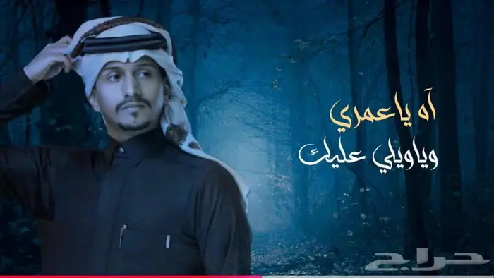 مصمم فيديو شلات وقصايد مونتاج 0