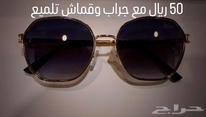 نظارات مالبورو احمر كويتي 2