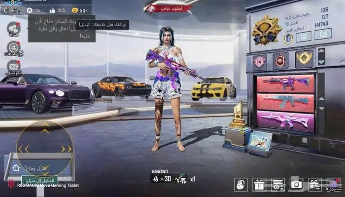 تابلت رد مجك حساب بوبجي 5