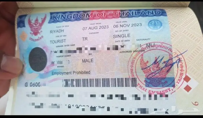 ترجمه تامين الهند شنجن روسيا اندونيسيا فيتنام 17