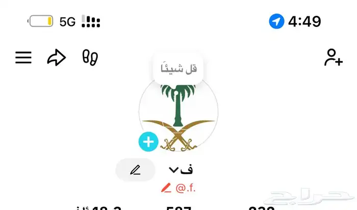 يوزر تيك توك للبيع 0