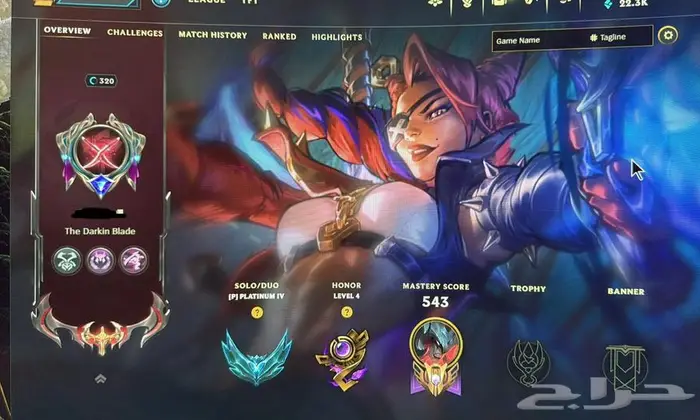 حساب ليق اوف ليجيند league of legend Fracture Jinx 0