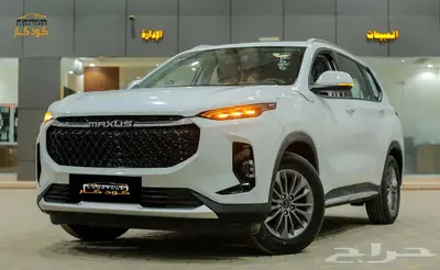 ماكسيوس D60 Max ستاندر 2025 index