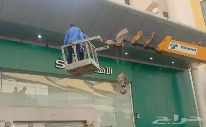 للايجار رافعات كرين ونش بوم تراك 2
