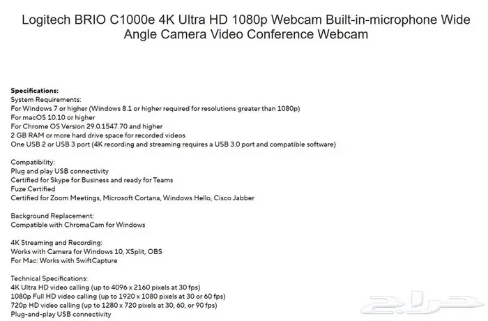 Logitech Brio 4K Ultra Webcam كاميرا احترافية 1