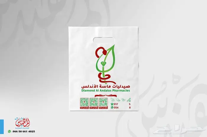 تصميم أكياس   دعوات 3