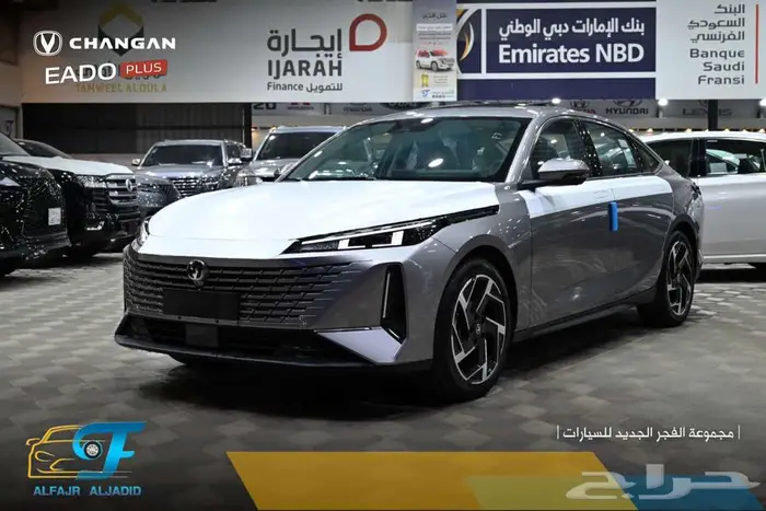 شانجان ايدو 2025 ليمتد بالنقد والتقسيط 0