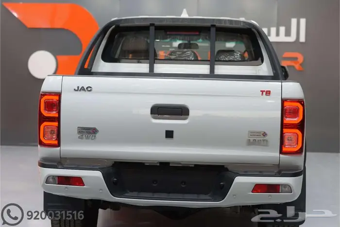 جاك T8 غمارتين - دبل 2025 كاش واقساط 8