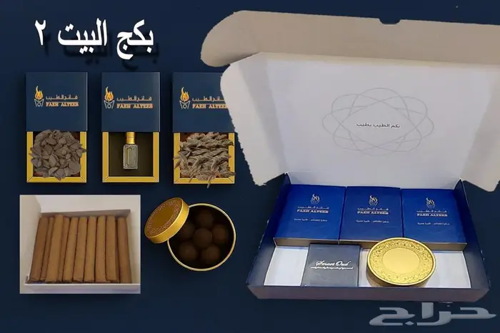 عود مروكي فاخر مضمون(بخور) 3