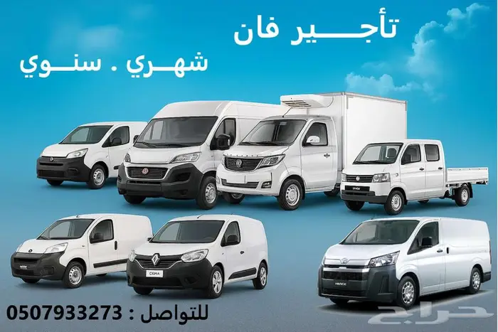 عرررض خاص للشركات و الؤسسات 0