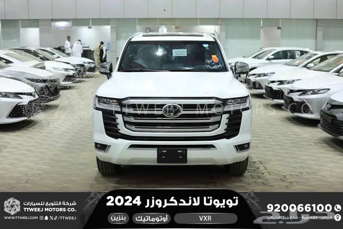 لاندكروزر في اكس ار فل ابيض بنزين 2024 اقل سعر كاش واقساط 0