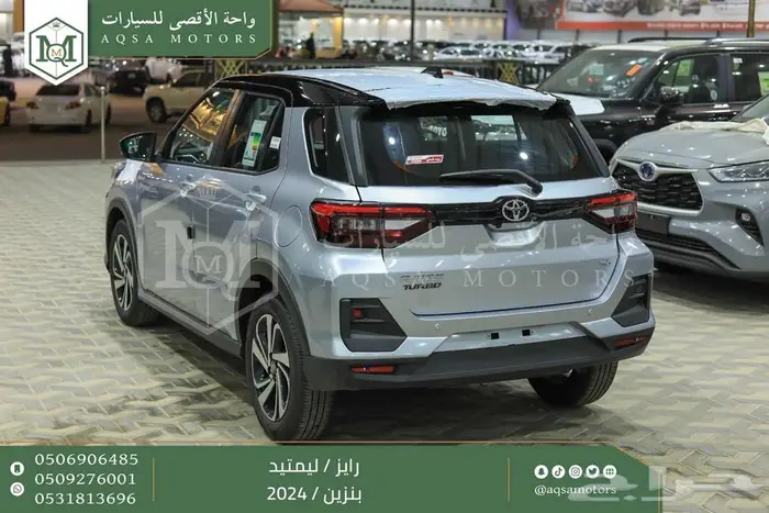 رايز ليمتيد فل فضي سقف اسود بنزين 2024 اقل سعر كاش واقساط 18
