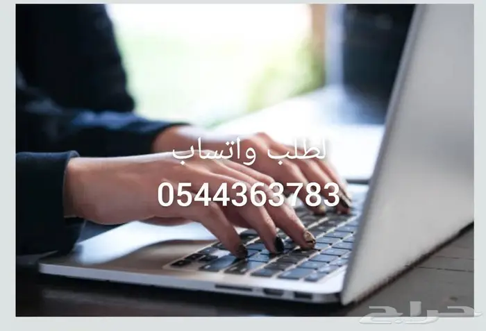 بحوث جامعية علميه عروض بوربوينت حل واجبات مشروع تخرج مشاريع 0