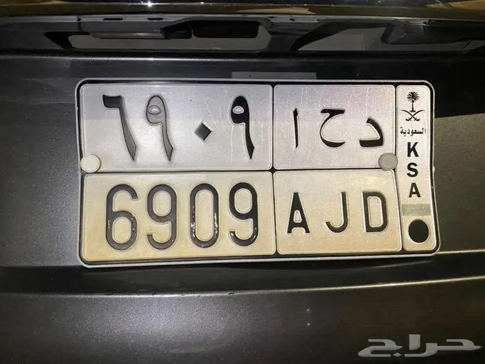 لوحة د ح ا جاهزه للنقل 0