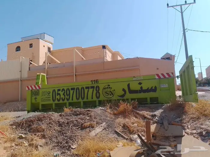 شركة سنار لتأجير الحاويات 1