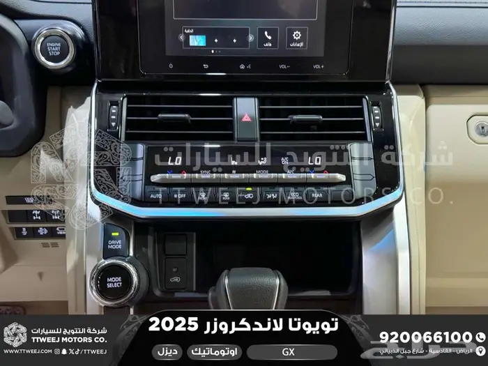 لاندكروزر جي إكس GX أبيض ديزل 2025 اقل سعر كاش واقساط 11