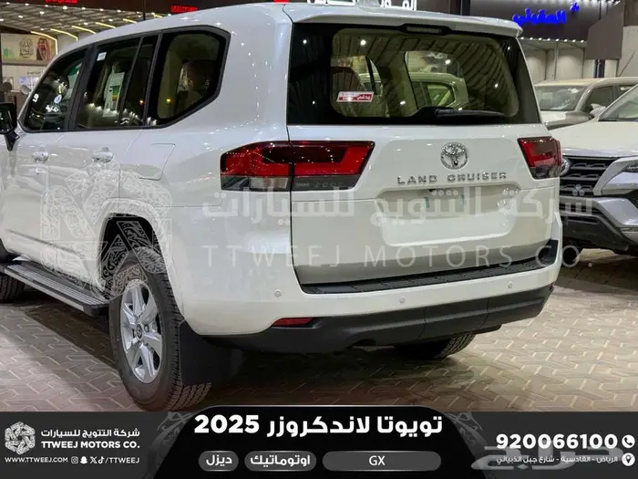 لاندكروزر جي إكس GX أبيض ديزل 2025 اقل سعر كاش واقساط 19
