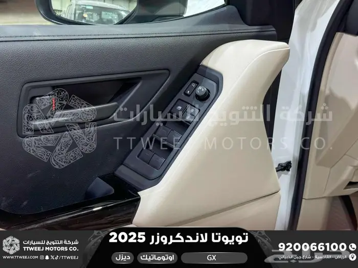 لاندكروزر جي إكس GX أبيض ديزل 2025 اقل سعر كاش واقساط 9