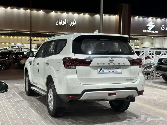 نسيان اكستيرا2024 5