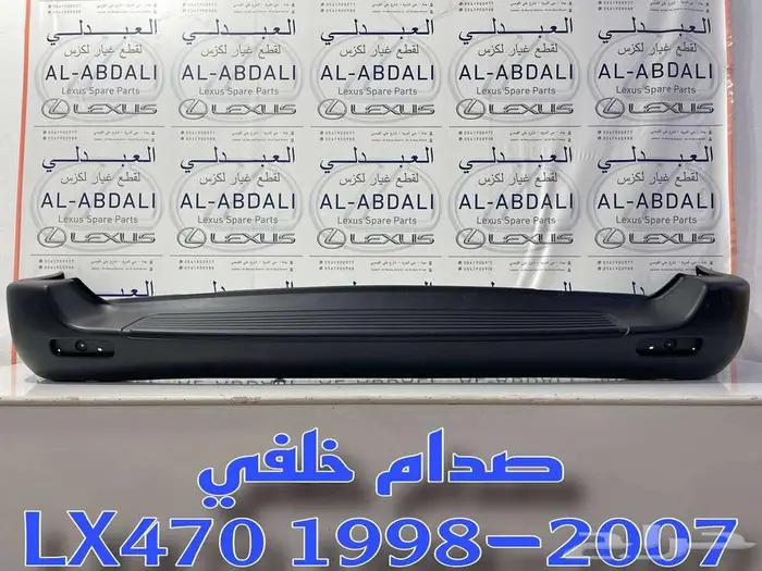 صدام خلفي جيب لكزس تجاري LEXUS LX470 1998-2007 0