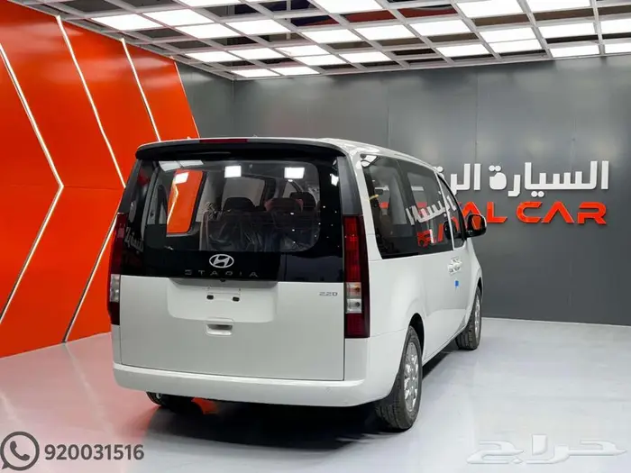 هيونداي ستاريا 9 راكب 2025 ضمان الوكالة 12