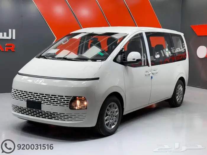 هيونداي ستاريا 9 راكب 2025 ضمان الوكالة 1