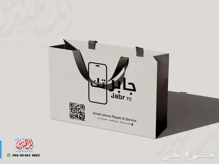 تصميم أكياس   دعوات 1