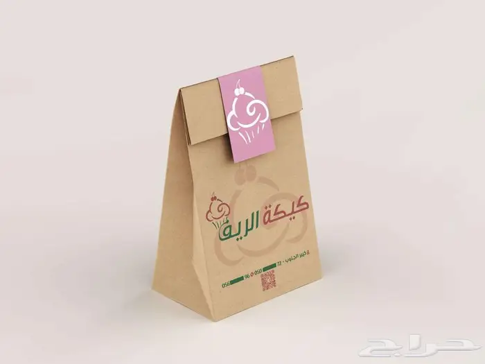 تصميم أكياس   دعوات 2