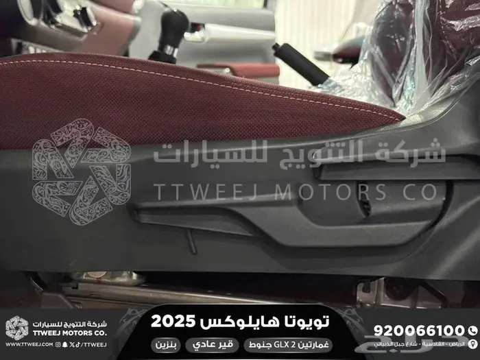 هايلكس غمارتين جنوط كروم أبيض بنزين 2025 اقل سعر كاش واقساط 23