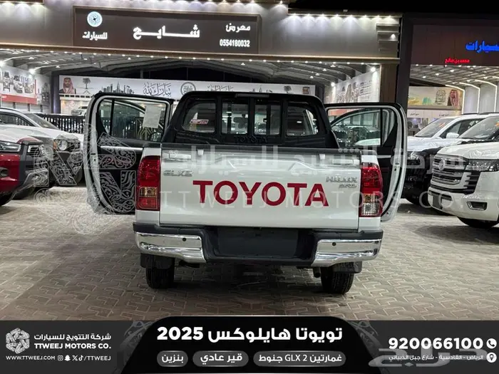 هايلكس غمارتين جنوط كروم أبيض بنزين 2025 اقل سعر كاش واقساط 16