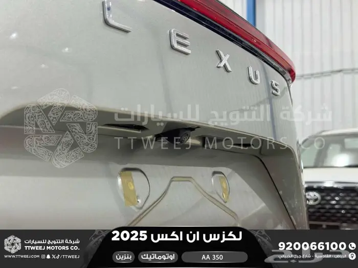 لكزس NX 350 اي اي رصاصي فاتح بنزين 2025 اقل سعر كاش واقساط 36
