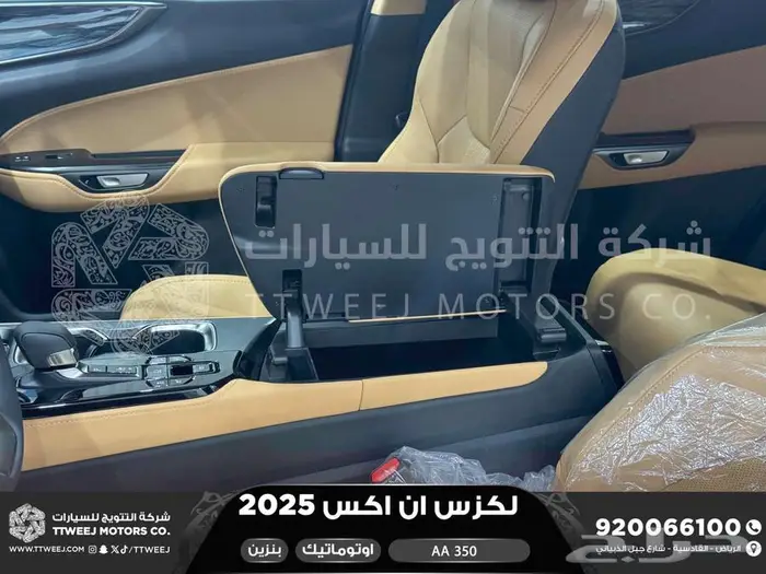 لكزس NX 350 اي اي رصاصي فاتح بنزين 2025 اقل سعر كاش واقساط 21